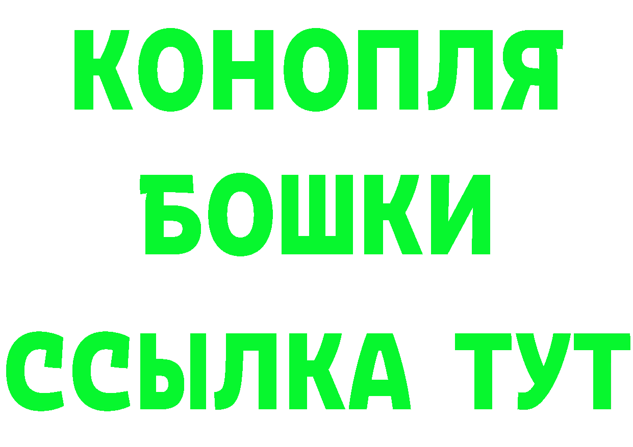 Бутират оксана ССЫЛКА даркнет hydra Красный Кут